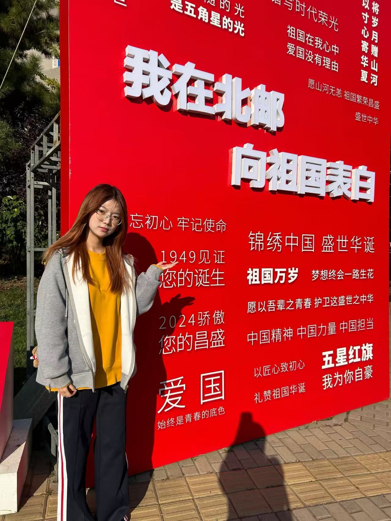 北京邮电大学学姐在线分享