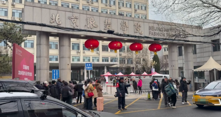 2026年北京服装学院美术类复试考题