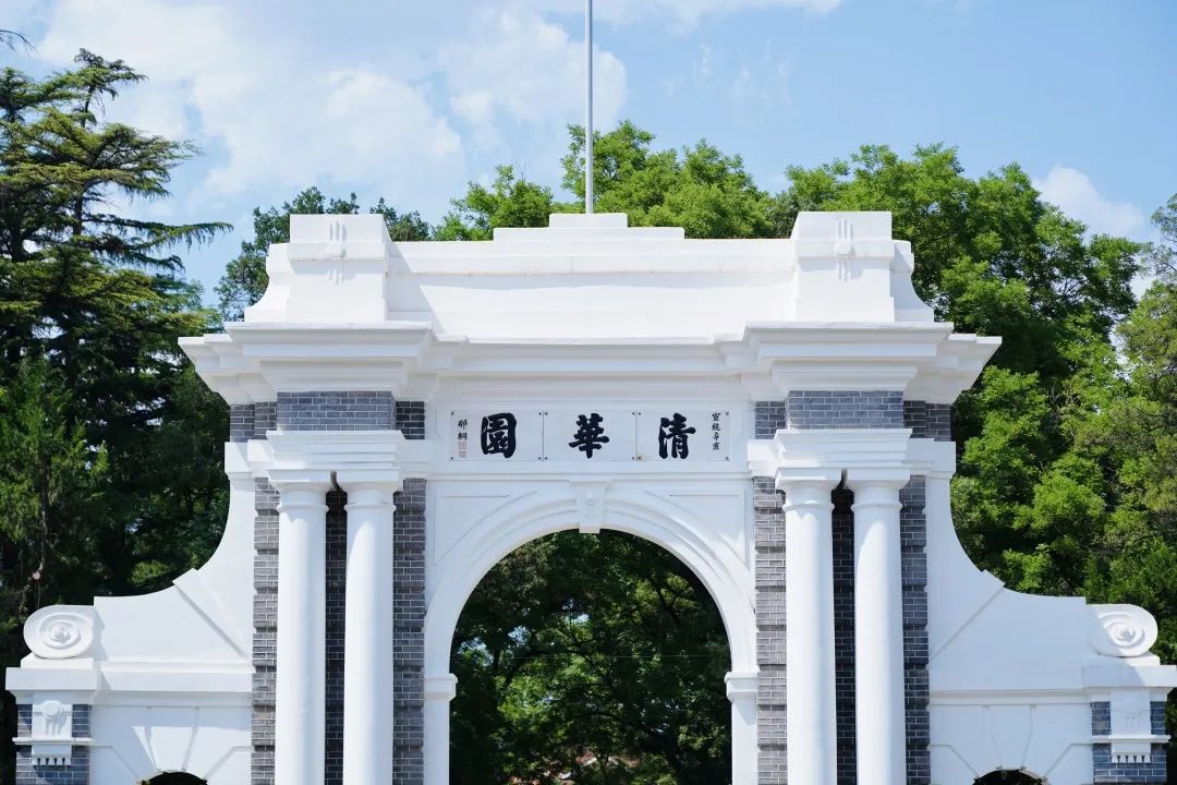 清华大学美术学院2026本科招生复试真题