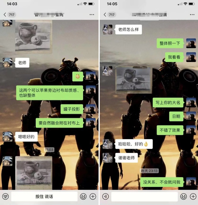 寒假班学生反馈
