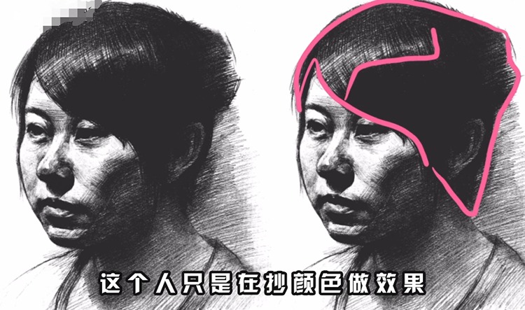 国美素描考题的变化及风格介绍