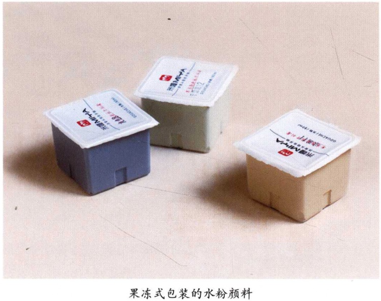 颜料（1）