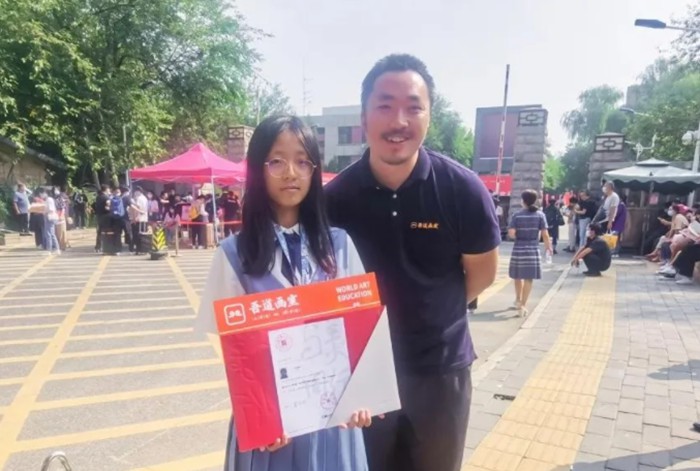 2021届吾道山东学子张怡然