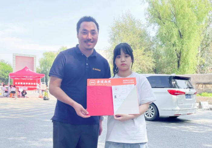 2021届吾道重庆学子肖雨蕾
