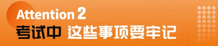 美术联考前应该准备什么东西（4）