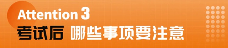 美术联考前应该准备什么东西（5）
