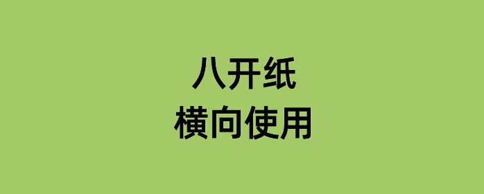 天美设计类校考科目介绍（2）