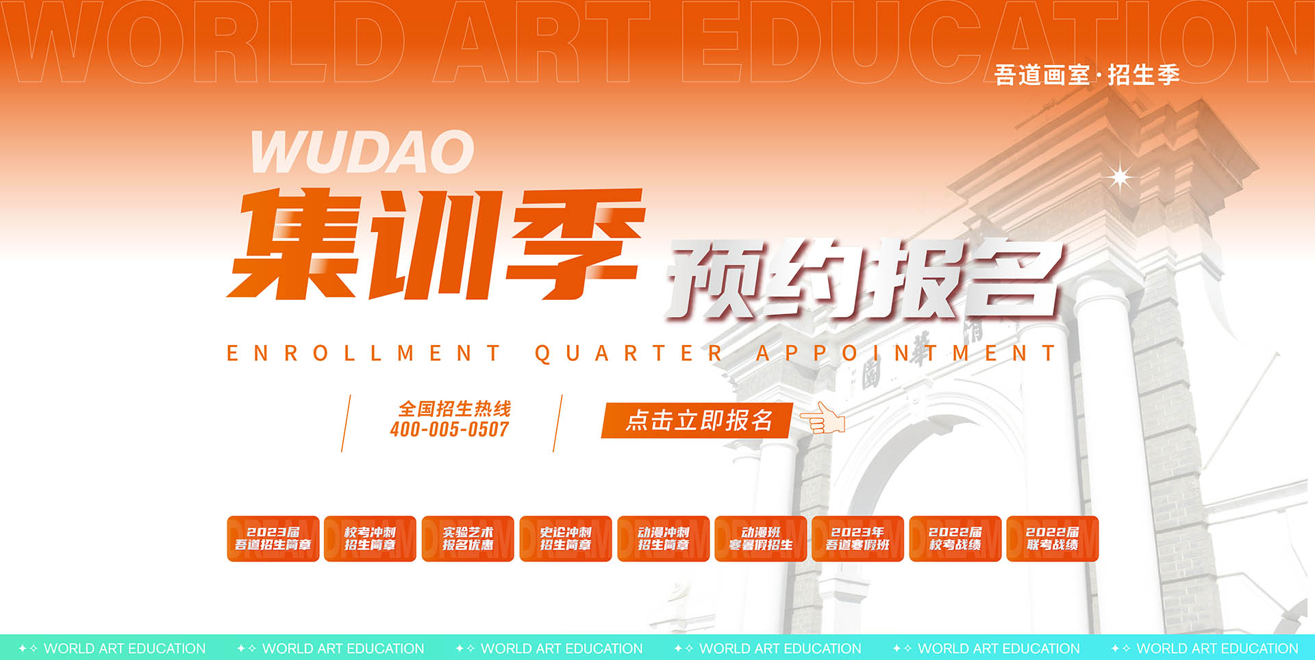 班级